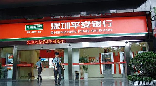 El Banco chino Ping An Bank implementó la solución Oracle FLEXCUBE